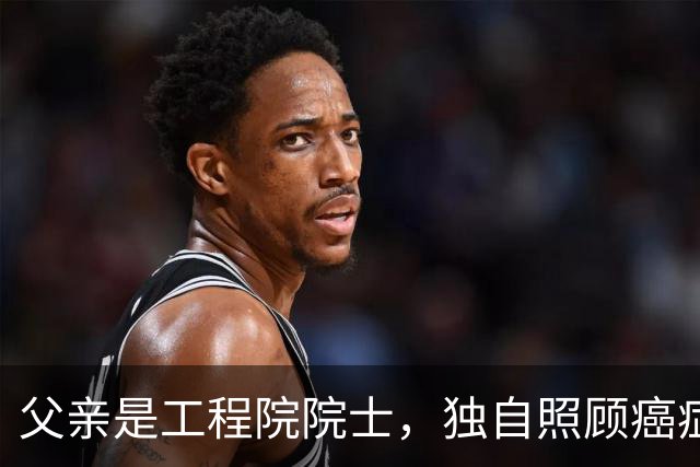 父亲是工程院院士，独自照顾癌症母亲，入职央视18年的他至今未婚